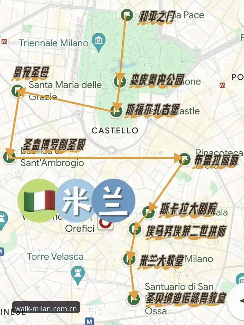 一双鞋一座城NGSK游记 46.1 MB的米兰跑图实验:CN旅行指南v2.0.4深度评测