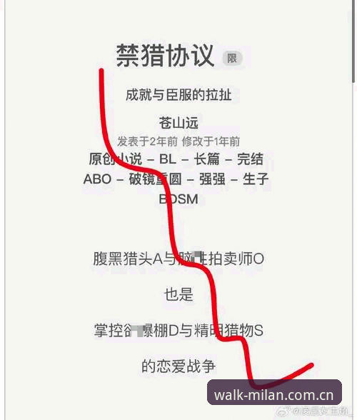 一双鞋一座城NGSK游记安装失败 一双鞋一座城NGSK游记安装失败怎么办?米兰体育App使用教程