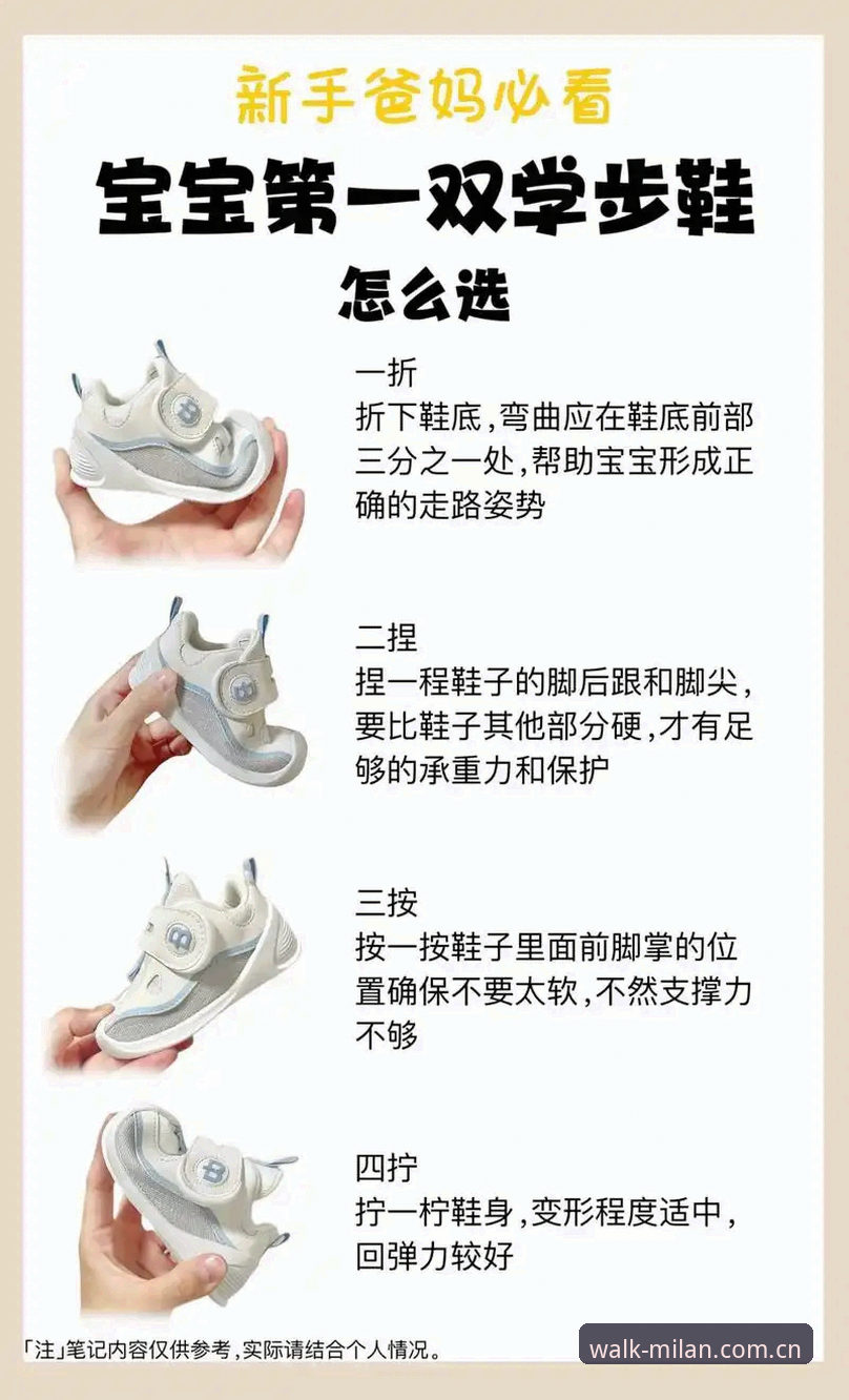 一双鞋一座城NGSK游记哪个好 一双鞋一座城NGSK游记哪个好?新手第一双鞋该怎么选?