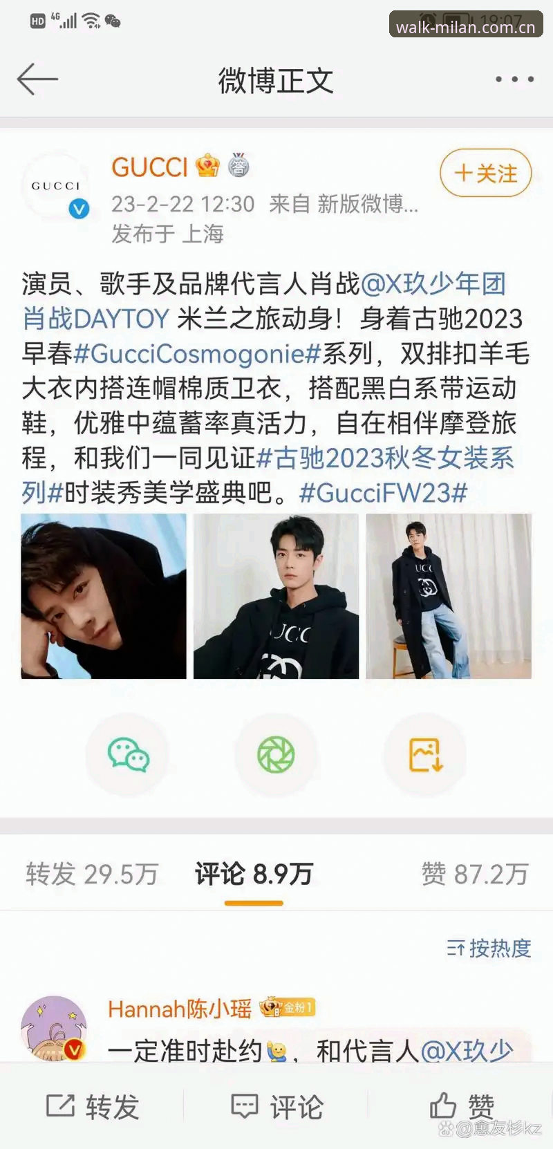 用一双鞋走过一座城CN旅行指南 为什么一双鞋能替代一张机票,重新定义你的米兰之旅?